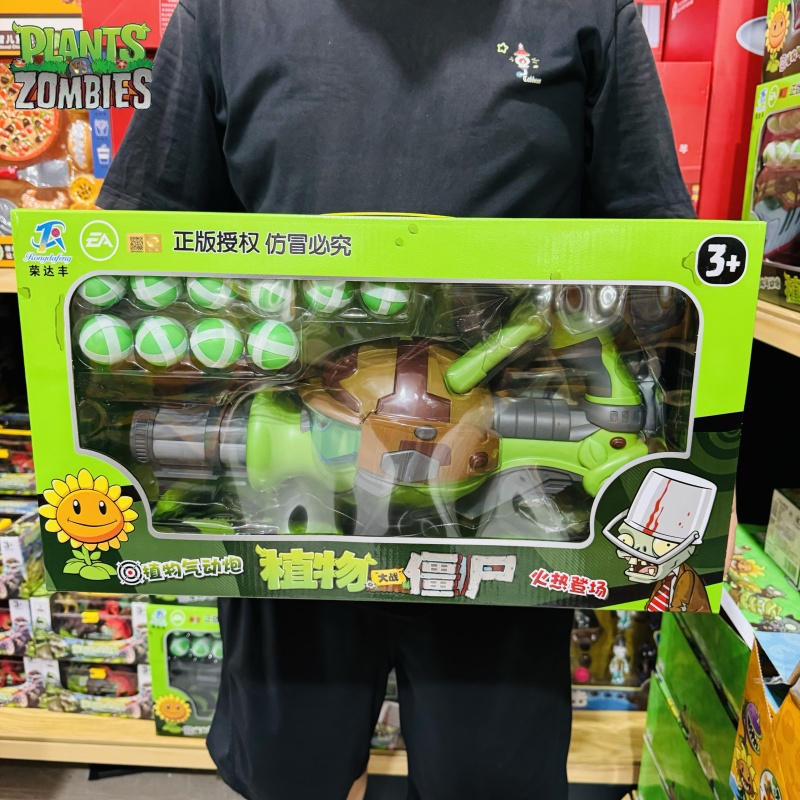 Novas plantas vs. Zumbis gatli - New Plant Parent avaliação e preço